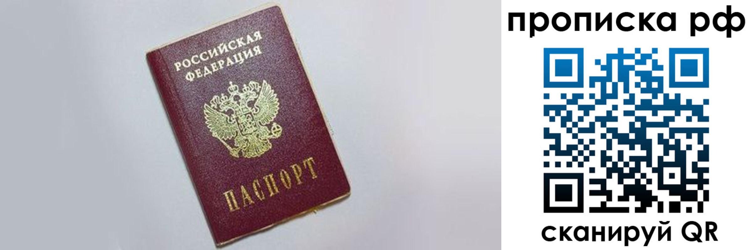 найти адрес прописки в Нижнекамске