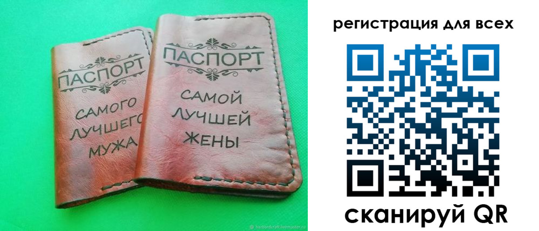 временная регистрация для школы в Нижнекамске
